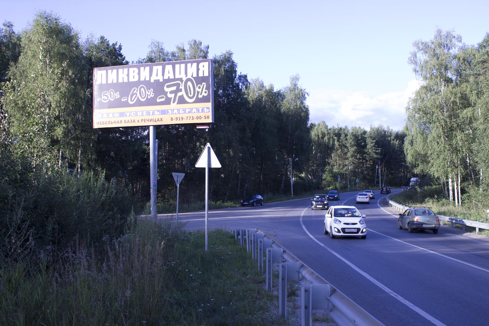 Погода в раменском районе село речицы